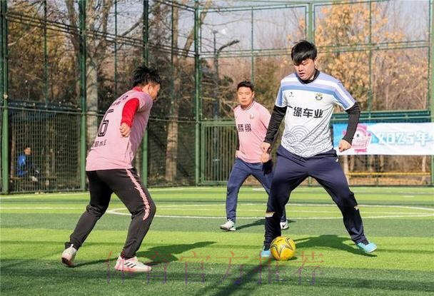 第十四届全运会群众比赛五人制足球赛事在呼和浩特举行 第十四届全运会群众比赛五人制足球赛事在呼和浩特举行